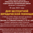 1.jpg - Администрация Даниловского р-на