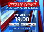 Информация