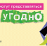Информация - Администрация Даниловского р-на