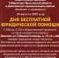 1.jpg - Администрация Даниловского р-на