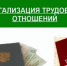 Информация - Администрация Даниловского р-на