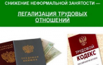 Информация