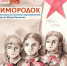 Спектакль "Зимородок" - Культурно-досуговый центр