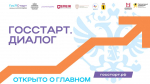 Информация