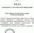 2026 год - Год единства народов России - Культурно-досуговый центр