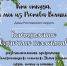 1.jpg - Администрация Даниловского р-на