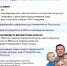 ВСЕ ЛЬГОТЫ В ОДНОМ СМАРТФОНЕ - Культурно-досуговый центр