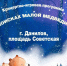 IMG_20260219_150905.png - Администрация Даниловского р-на