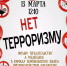 Профилактическое мероприятие "Предательство" - Культурно-досуговый центр