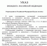 Неделя космонавтики - Культурно-досуговый центр
