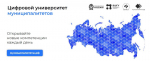 Информация